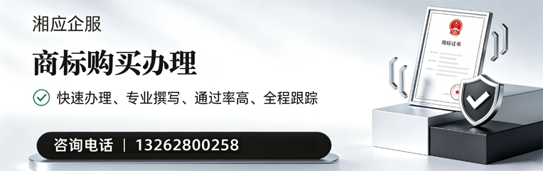西安商标申请服务