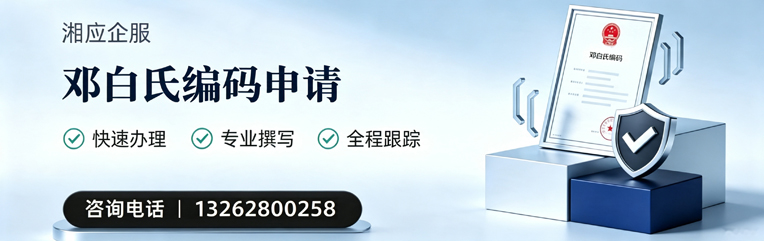 西安邓白氏编码申请服务